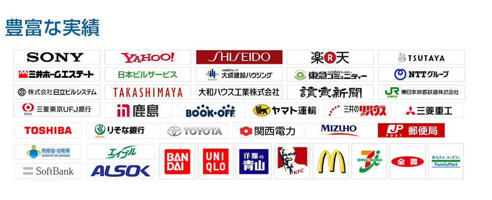 鍵開けトラブル施工実績